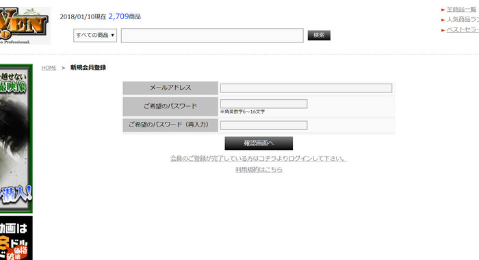 CocoHeaven ���B ���� �o�^ ��������