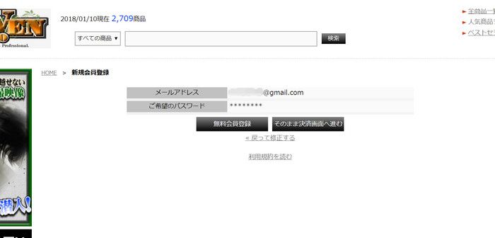 CocoHeaven ����o�^ ���B ���� ����